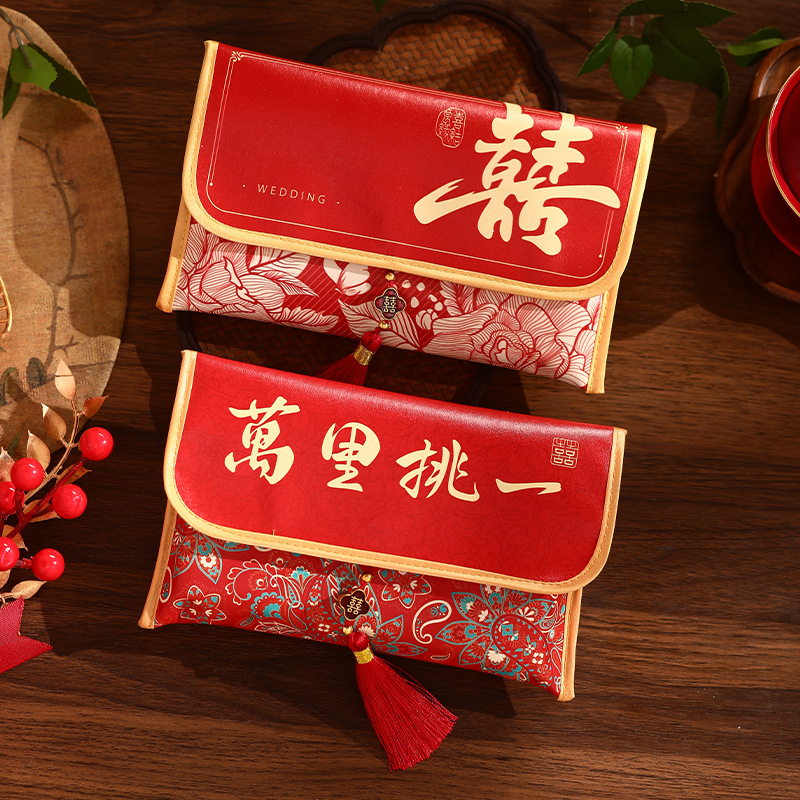 Wedding Envelopes - Chinese Wedding Red Envelope Leather Red