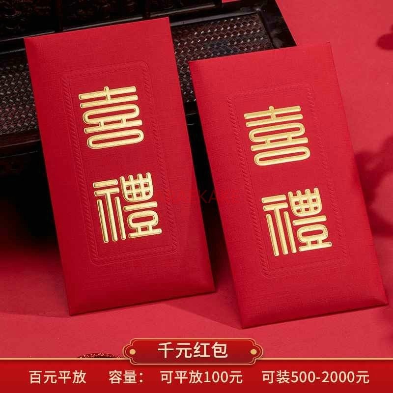 10pcs Wedding Red Envelopes Ma - Wedding Envelopes review and price
