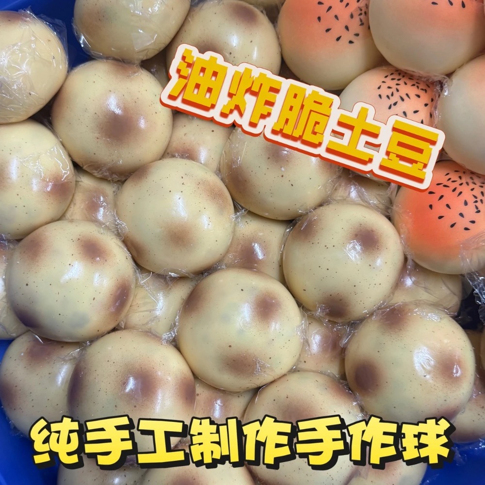 Fried Potato Shaped Squishy To - Wedding Yes review and price