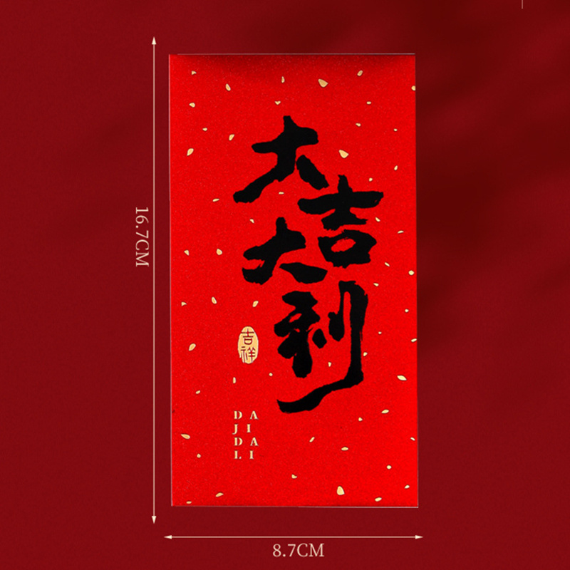 12pcs 2025 Chinese New Year Lu - Wedding Envelopes review and price