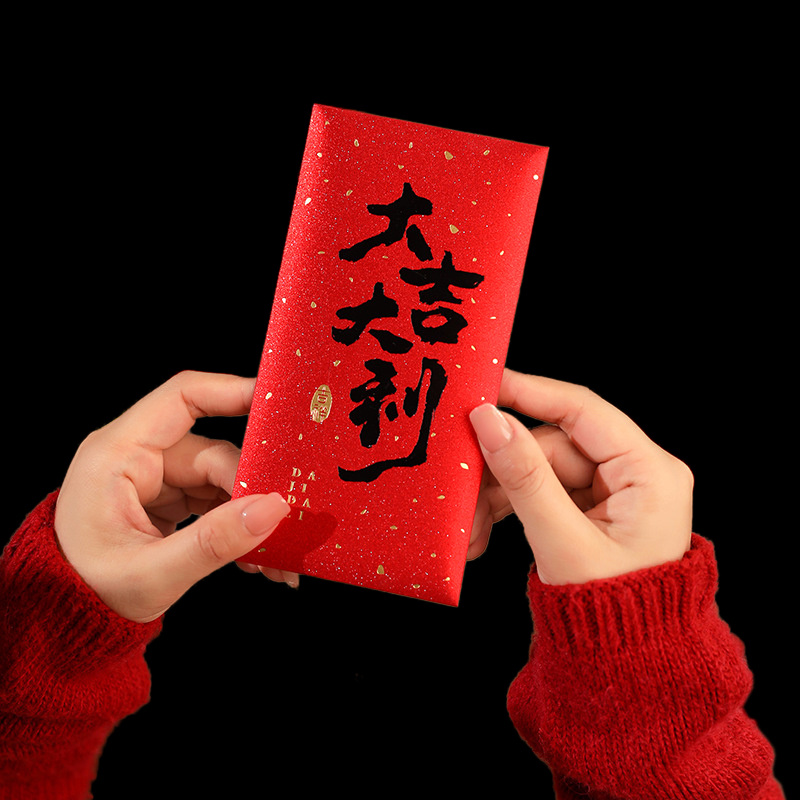 12pcs 2025 Chinese New Year Lu - Wedding Envelopes review and price
