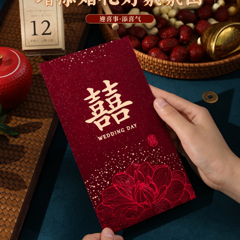 Red Envelope for Wedding, Chin - Wedding Envelopes review and price