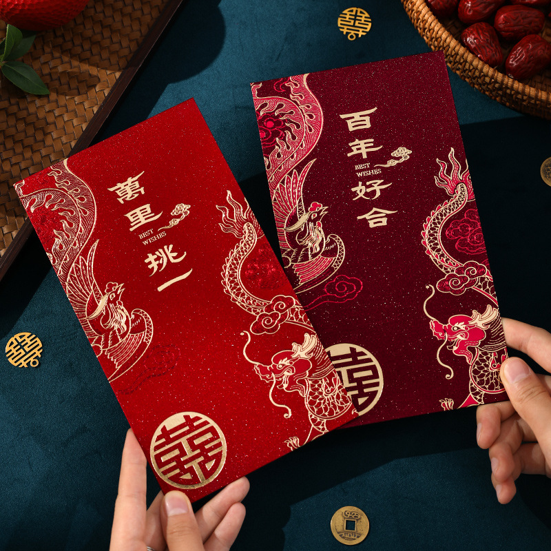 Red Envelope for Wedding, Chin - Wedding Envelopes review and price