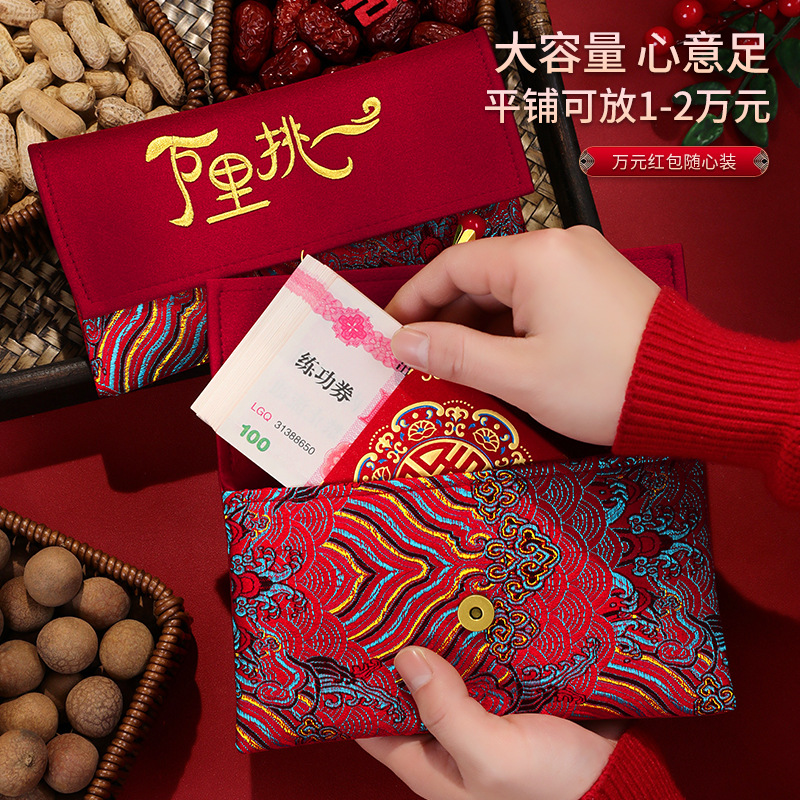 1Pcs Brocade Embroidery Fabric - Wedding Envelopes review and price