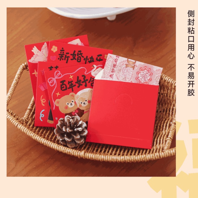 6Pcs Door Blocking Red Envelop - Wedding Envelopes review and price